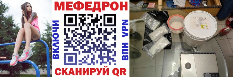 Купить наркотики цена Ялуторовск Каннабис  APVP  ГАШ  omg маркетплейс  Меф мяу мяу 