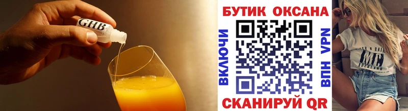 БУТИРАТ вода  сколько стоит  Ялуторовск 