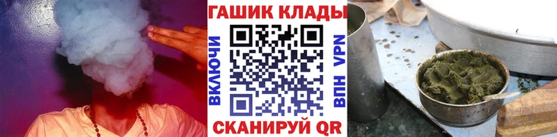 как найти наркотики  Ялуторовск  ГАШИШ Premium 