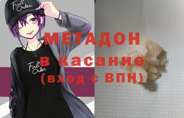 эйфоретик Абдулино