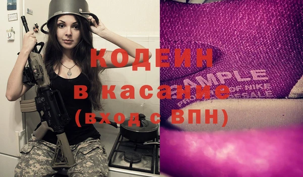 дмт Ступино