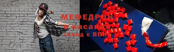 эйфоретик Абинск