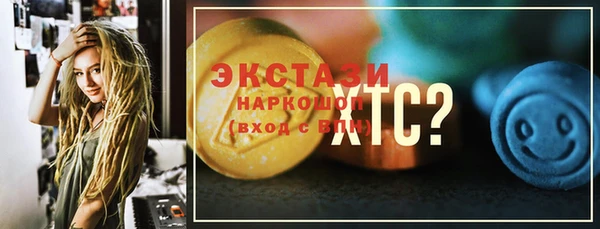 эйфоретик Абинск