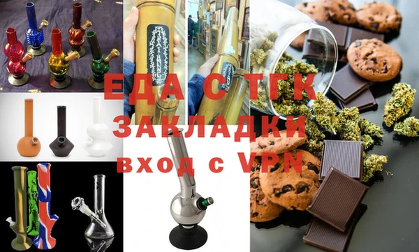 каннабис Абаза