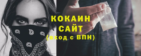 эйфоретик Абинск