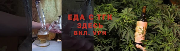 эйфоретик Абинск
