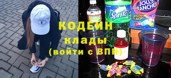 мескалин Строитель