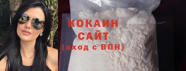 мескалин Строитель
