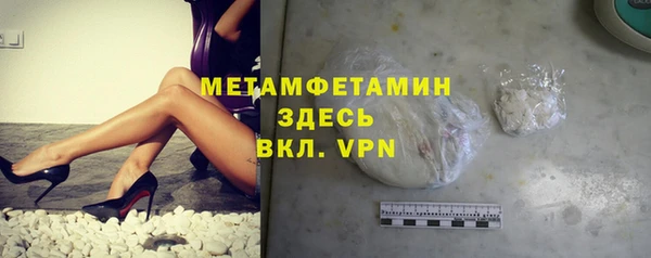эйфоретик Абдулино