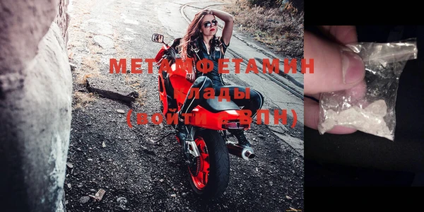 эйфоретик Абинск