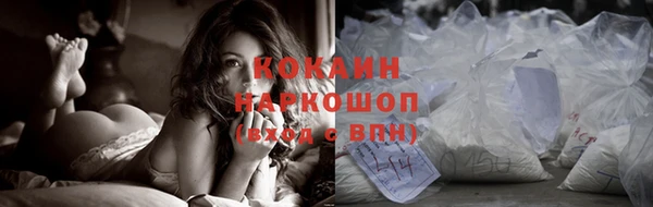 каннабис Абаза