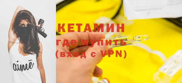дмт Ступино