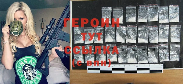 эйфоретик Абдулино