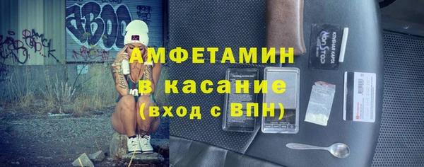 эйфоретик Абдулино