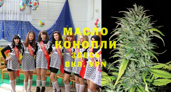 каннабис Абаза