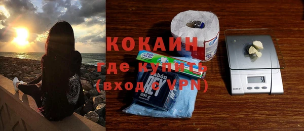кокаин перу Алзамай