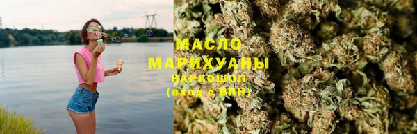дмт Ступино