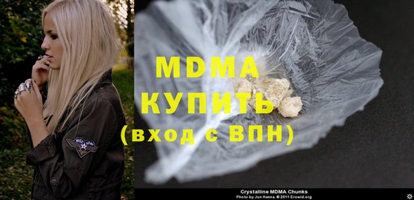 каннабис Абаза