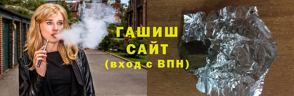 стаф Струнино