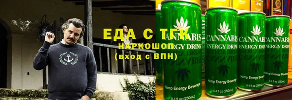 эйфоретик Абинск