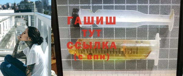 эйфоретик Абинск