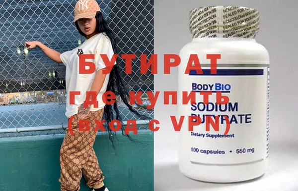 мескалин Строитель