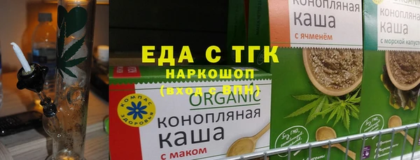 эйфоретик Абдулино
