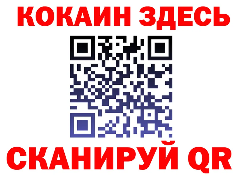 COCAIN FishScale зеркало даркнет МЕГА Ялуторовск