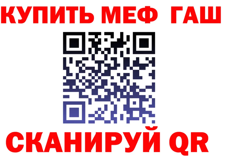 A-PVP СК ТОР нарко площадка KRAKEN Ялуторовск