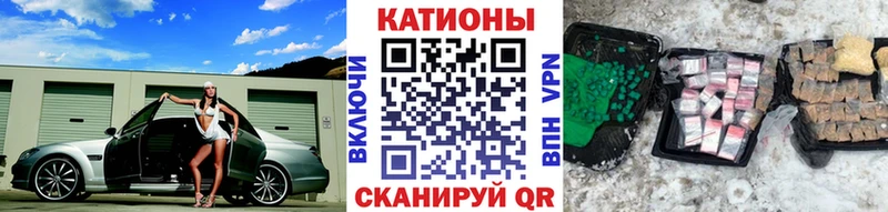 даркнет сайт  darknet телеграм  гидра как зайти  Меф мяу мяу  Ялуторовск 