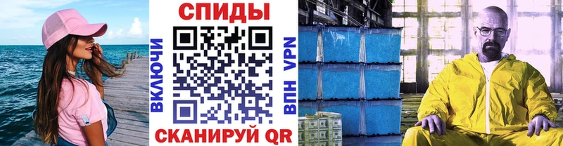 МЕТАМФЕТАМИН витя  МЕГА рабочий сайт  Ялуторовск 