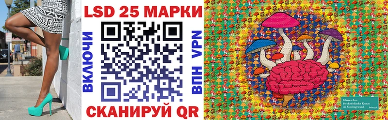 Марки 25I-NBOMe 1,8мг  как найти   Ялуторовск 
