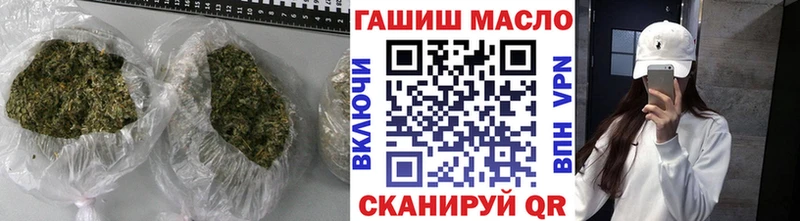 сколько стоит  Ялуторовск  ТГК вейп с тгк 