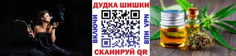 Канабис тримм  где купить наркоту  Ялуторовск 